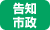 イベント