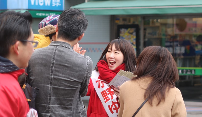 子供とハイタッチする水野友貴